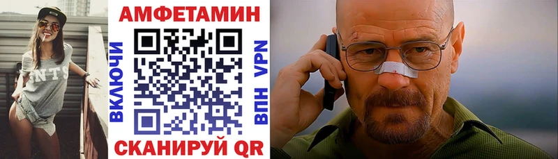купить Любань блэк спрут ССЫЛКА АМФ 98%