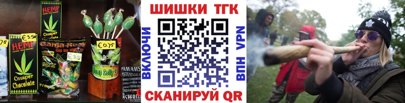 Еда ТГК конопля купить МЕГА вход Любань