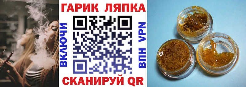 ГАШ ice o lator Любань