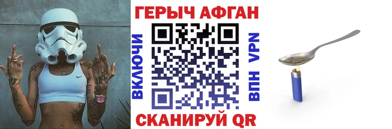 как найти наркотики  Любань  MEGA как войти  Героин герыч 