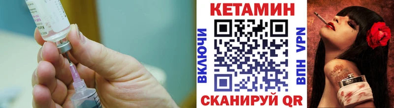 гидра онион  Любань  КЕТАМИН ketamine 