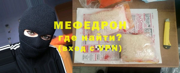 мяу мяу кристалл Алзамай