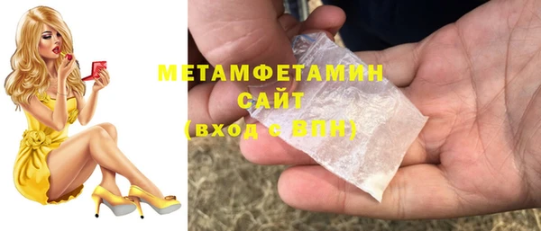 мяу мяу кристалл Алзамай