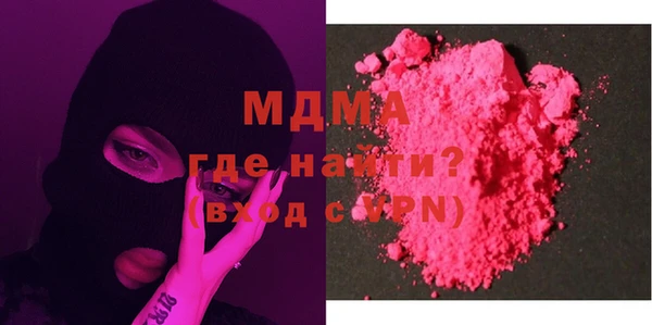 мяу мяу кристалл Алзамай