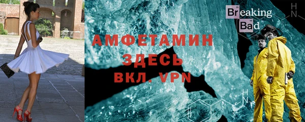 мяу мяу кристалл Алзамай