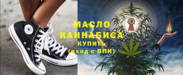 дистиллят марихуана Алексин