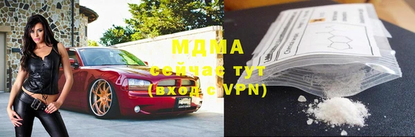 мяу мяу кристалл Алзамай