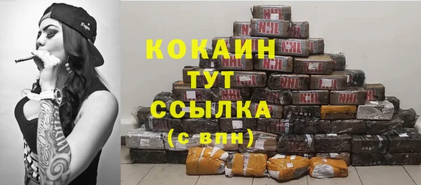 дистиллят марихуана Алексин