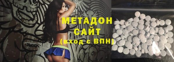 мяу мяу кристалл Алзамай