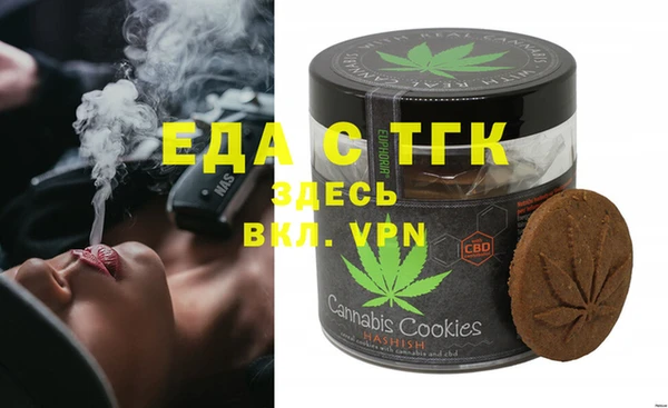 дистиллят марихуана Алексин