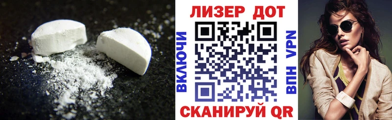 продажа наркотиков  Любань  ЛСД экстази ecstasy 