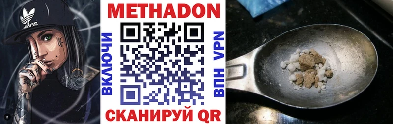 hydra ссылки  Любань  МЕТАДОН мёд 