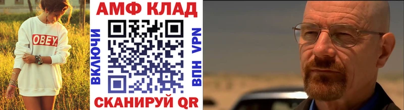 Метамфетамин Methamphetamine  Любань 