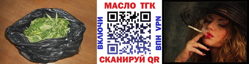 Дистиллят ТГК концентрат  Любань 